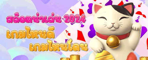 คืนเงิน VIP รายสัปดาห์ promotion